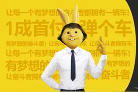 一文读懂弹个车先租后买模式的具体内容图片