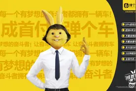 一文读懂弹个车先租后买模式的具体内容图片