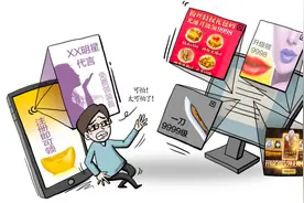 调查｜重拳整治之下，网游页游广告仍成“黄赌假”重灾区图片