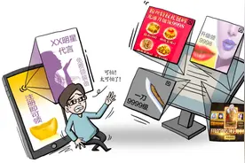 调查｜重拳整治之下，网游页游广告仍成“黄赌假”重灾区图片
