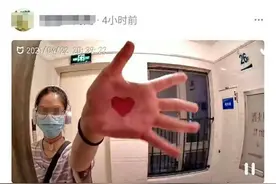 被偏执女患者跟踪两年后，广东女护士首次发声求助：摸头杀、贴身尾随、公开表白图片