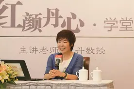 于丹首次回应被学校"免职"原委，解释为何被北大学子"轰"下台图片