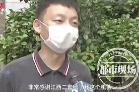 错换人生28年 他用歌声表达爱！妻子：“我必须跟他在一起”图片