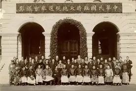 中华民国编年史图片