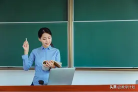 高中语文教研组新学期工作计划图片