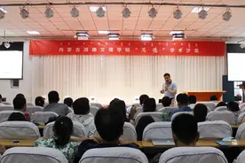 曹勇安理事长应邀到内蒙古鸿德文理学院“鸿德”学术沙龙作专题讲座图片