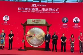 京东物流上市：市值超2800亿港元 刘强东扛住了烧钱质疑图片