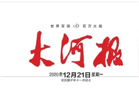 风鹏正举势如虹 ——淇县奋力推动经济社会高质量发展纪实图片
