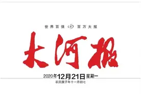 风鹏正举势如虹 ——淇县奋力推动经济社会高质量发展纪实图片