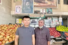曾经大量中国游客出现在这里，历史名城伊斯法罕的文化为何多元？图片