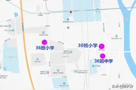 配套大升级！高铁片区调规，新增了三所学校图片