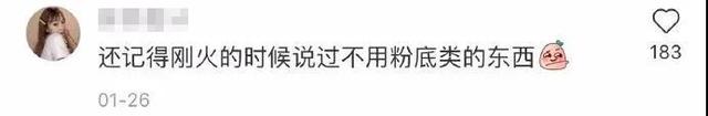 拉踩欧阳娜娜，营销“汤臣一品千金，”这位00后网红又叕翻车了
