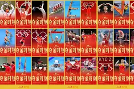 男人都去哪了？为什么奥运金牌数远低于女性？图片