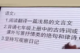 内心崩溃..."分班"新套路来了？图片