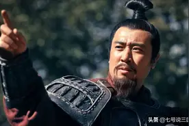 此人有何贡献，为何在刘备帐下，他的官职始终在诸葛亮之上图片