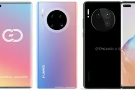 华为Mate40最全爆料：麒麟9000加持，这机器我买定了图片