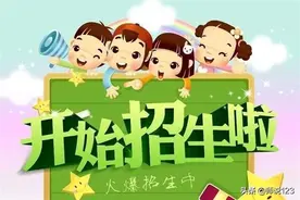 “校长，为啥不收俺娃，我要举报”——为何不能收不足龄的学生图片