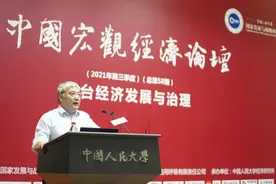 清华大学经济学研究所副所长王勇：平台互联互通问题的核心是流量数据互补价值和资本属性的冲突图片
