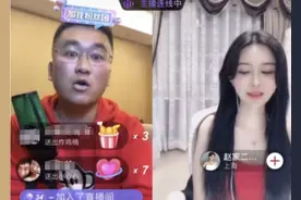 与一伊划清界限之后，姜涛又一位女徒弟上线，粉丝告诫要吸取教训图片