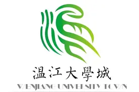 盘点四川那些大学城职教城 未来四川高职高校将扩大数倍图片