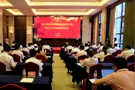 中国科学院院士刘昌明领衔专家团来汉 聚焦长江大保护生态修复与发展图片