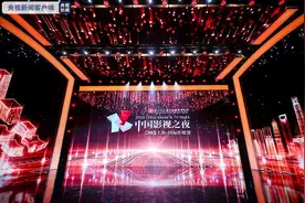 仲夏光影之约 相聚上海国际传媒港——上海国际电影节“中国影视之夜”成功举办图片