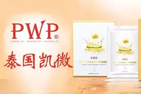 肌底炎症：问题肌肤的根源图片