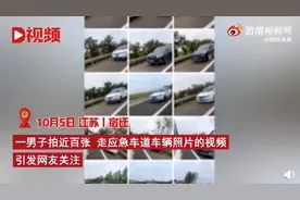 “电子眼”升级？交警增加执法渠道，违法行为将无处遁形！图片