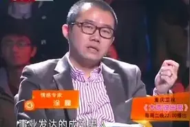 相爱七年的男友变心，现场还百般狡辩，涂磊一番话让人佩服图片
