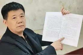 1999年营业流水过千万，因被人控告诈骗99万元入狱，山东一经销商申诉21年后被判无罪图片