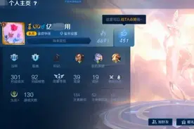 王者荣耀：充了22万RMB的个人主页是什么样的？网友：大开眼界了图片