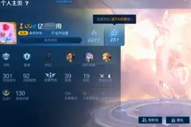 王者荣耀：充了22万RMB的个人主页是什么样的？网友：大开眼界了图片