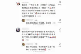 “自从孩子上了幼儿园，我们家再也没有秘密了”怎么什么都往外说哈哈哈哈哈哈图片