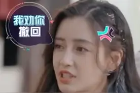 自夸“我十年前挺火的”，Angelababy这20年，不就是一场真人秀？图片