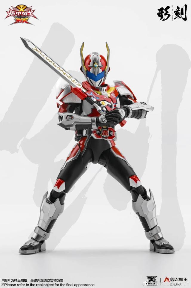 形刻铠甲勇士刑天公开，火刑掌竟是会场限定？