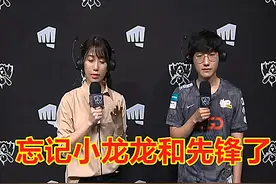 小花生和Kanavi，在世界赛上表现低迷，LPL还要韩援吗？图片