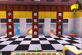 迷你世界：小游戏合集，半仙十八般武艺样样精通难不倒我！