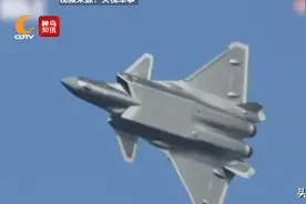 超震撼！歼-20战机在珠海航展上空训练原声视频曝光图片