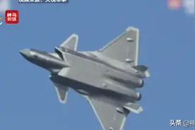 超震撼！歼-20战机在珠海航展上空训练原声视频曝光图片