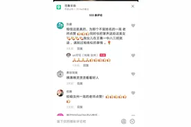 汝州一老师做这件事在抖音上被“曝光”！图片