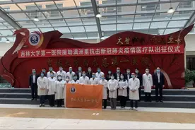 吉大一院11名勇士出征满洲里图片