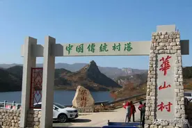 辽宁北镇：脱贫攻坚让千年古村走上富庶之路图片