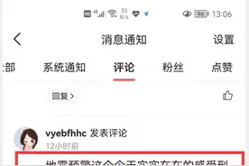 汶川又地震了，还好华为手机提前15秒发出警报，它是怎么做到的？图片