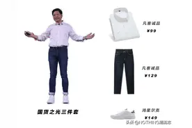 男人怎么选牛仔裤？一篇超全攻略帮你挑对百搭款式图片