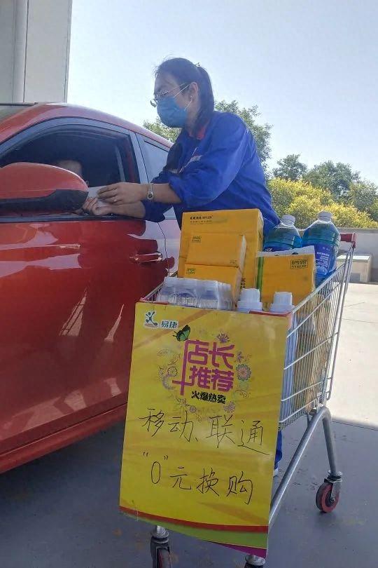 工商银行信用卡积分兑换中石化，加油站积分兑换经验分享 配图05