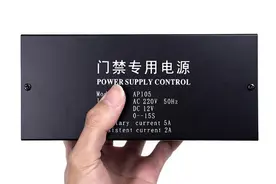 《门禁电源》除了给锁供电，还有很多秘密，你知道吗？图片
