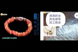 古玉辨伪——从认识现代机械加工痕迹开始（四）图片