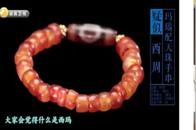 古玉辨伪——从认识现代机械加工痕迹开始（四）图片