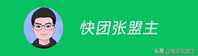 如何做一个优质的团购页?
