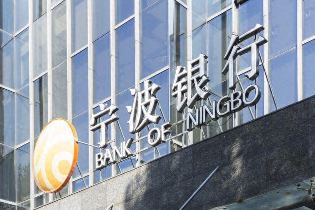 白领通利息逾期一天，长沙有哪些银行可以信用贷款 配图23
